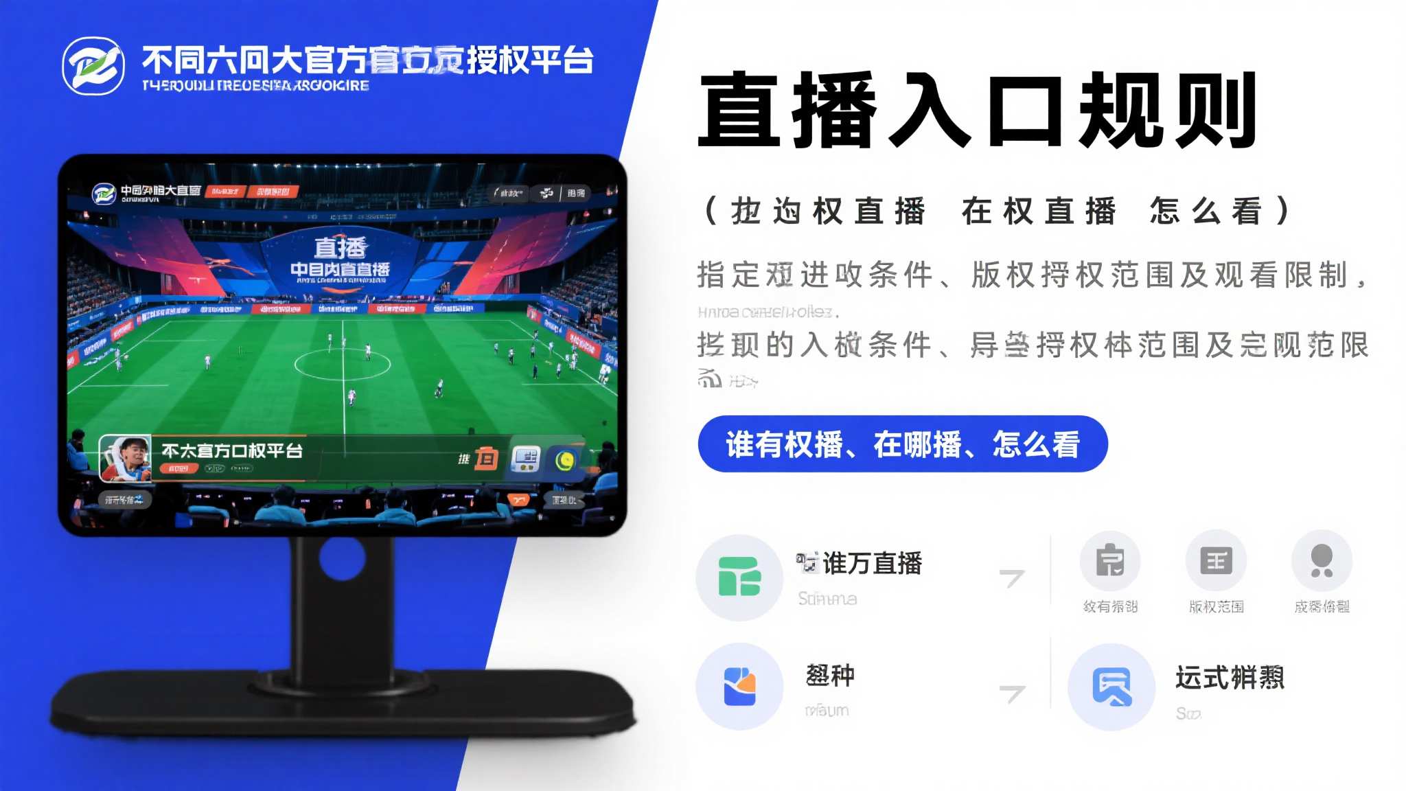 世界杯竞猜客户中心